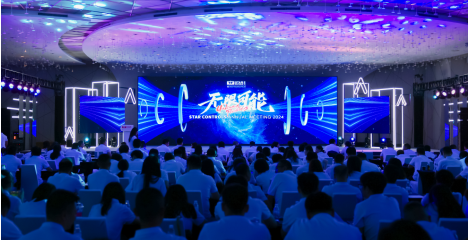 UNLIMITED POSSIBILITIES——Star Controls 28th Anniversary Celebration Ceremony