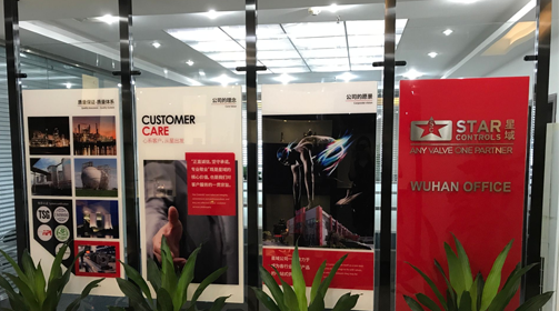 开云电子平台_开云(中国)武汉办事处