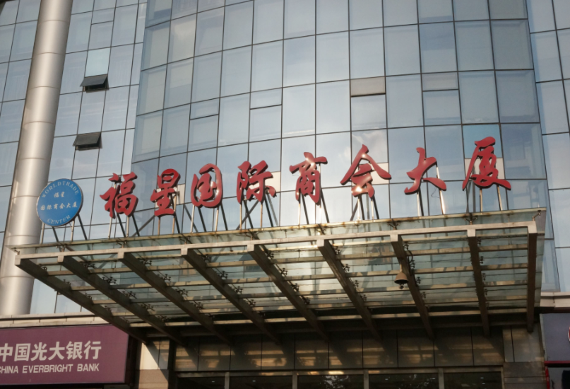 开云电子平台_开云(中国)公司武汉办事处