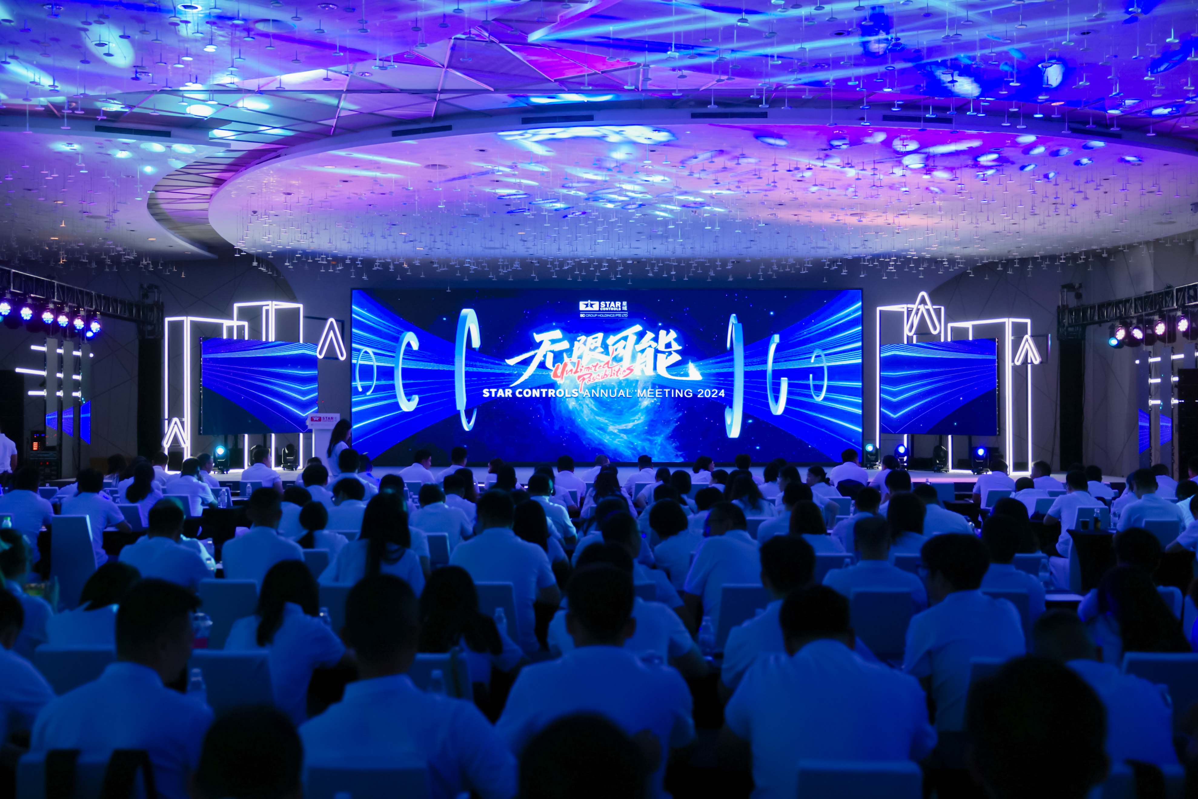 UNLIMITED POSSIBILITIES无限可能—— 开云电子平台_开云(中国)公司28周年庆祝盛典