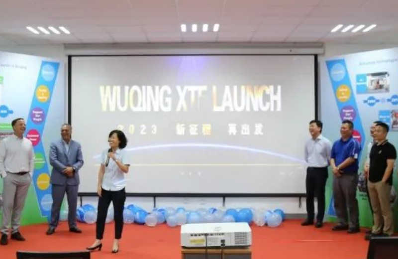 BETTIS XTE3000电动执行机构武清生产庆祝仪式在天津举行