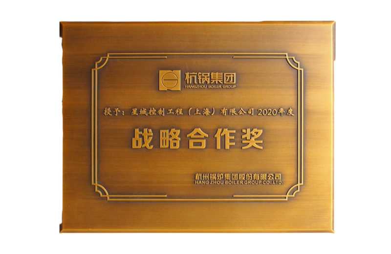 开云电子平台_开云(中国)荣获2020年度战略合作奖