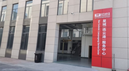 开云电子平台_开云(中国)连云港服务中心