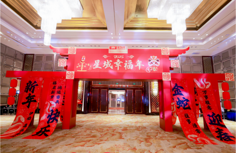 开云电子平台_开云(中国)幸福年，“蛇”我其谁