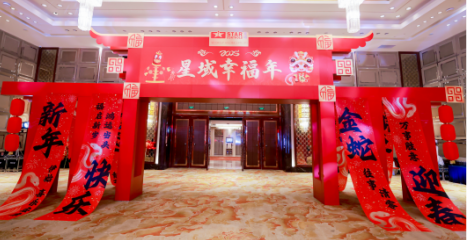 开云电子平台_开云(中国)幸福年，“蛇”我其谁