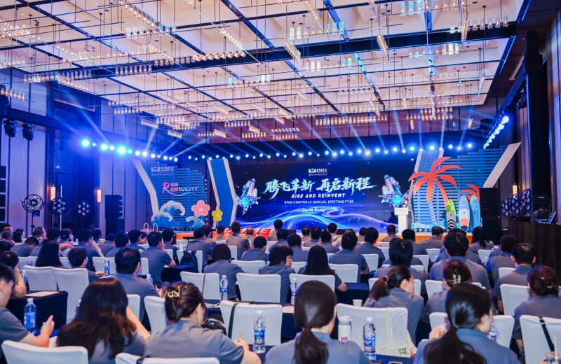 RISE AND REINVENT腾飞革新，再启新程——开云电子平台_开云(中国)公司29周年庆祝盛典