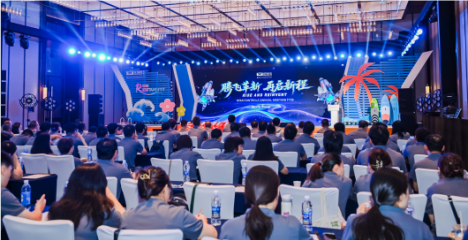 RISE AND REINVENT腾飞革新，再启新程——开云电子平台_开云(中国)公司29周年庆祝盛典